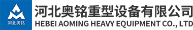 环冷台车装配