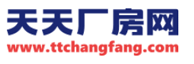 厂房出租出售