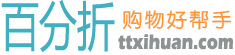 商城优品