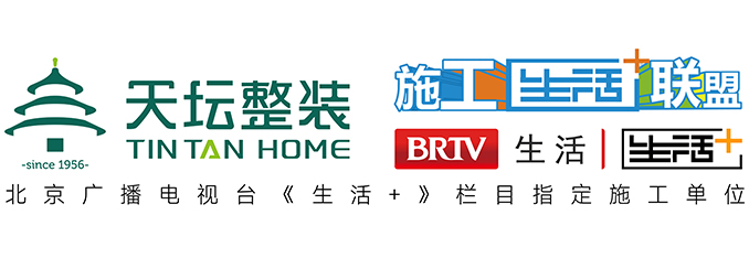 金隅天坛整装