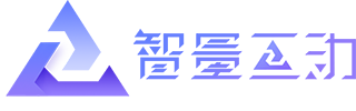 智量互动