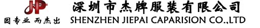 深圳POLO衫