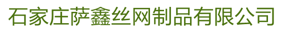 道路护栏
