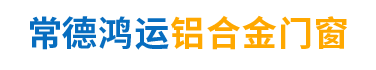 桃源窗户吊趟门安装