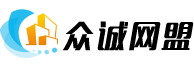 众诚网盟UEV系统