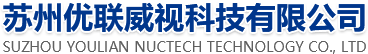 视觉系统
