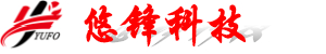 悠锋科技,智能化安防,智能化安防系统,智能化资质与安防资质,弱电智能化安防监控系统