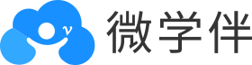 微学伴官网