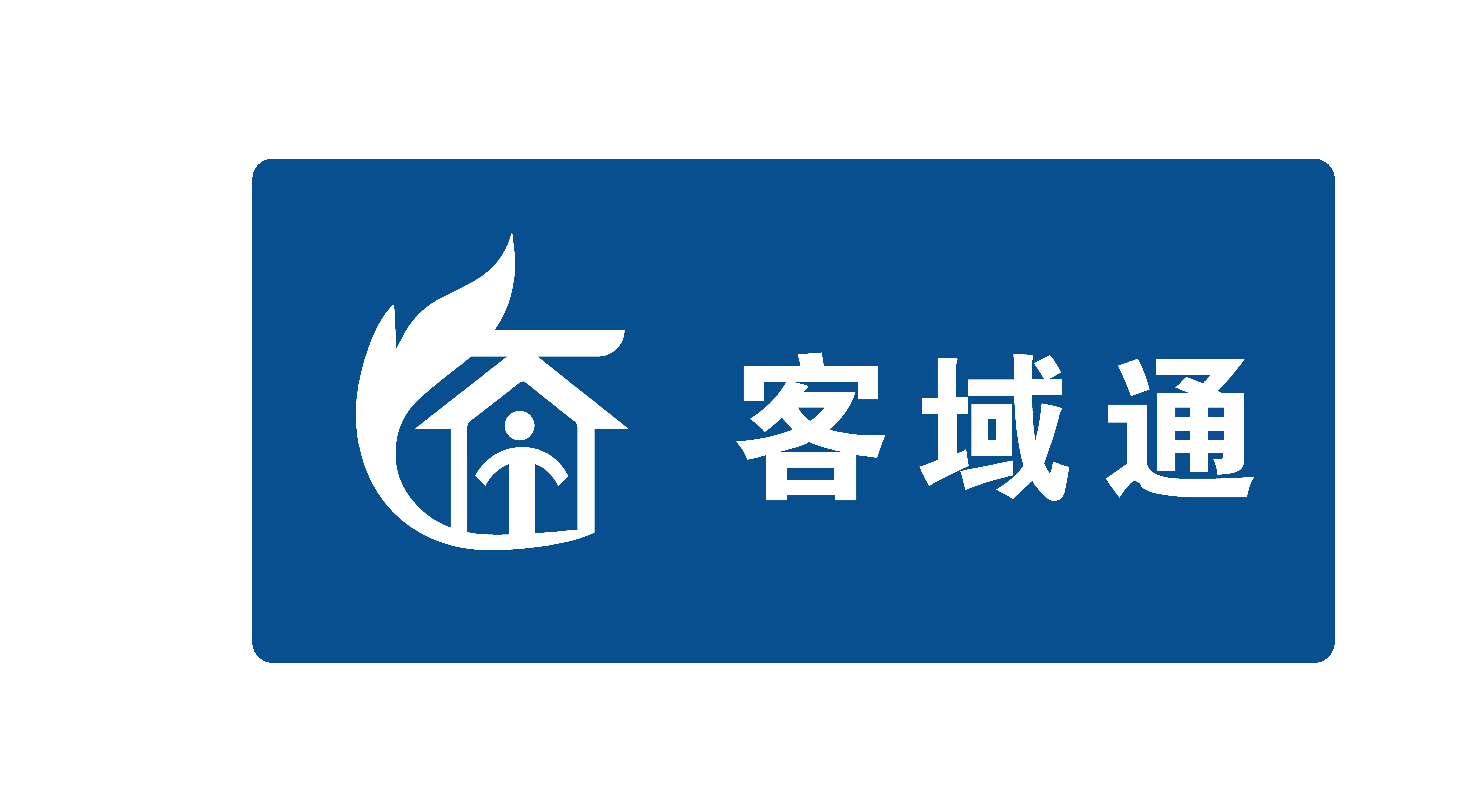 全渠道数字化平台