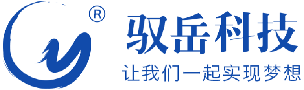 上海驭岳网络科技