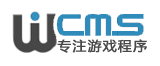WANCMS丨手游平台搭建