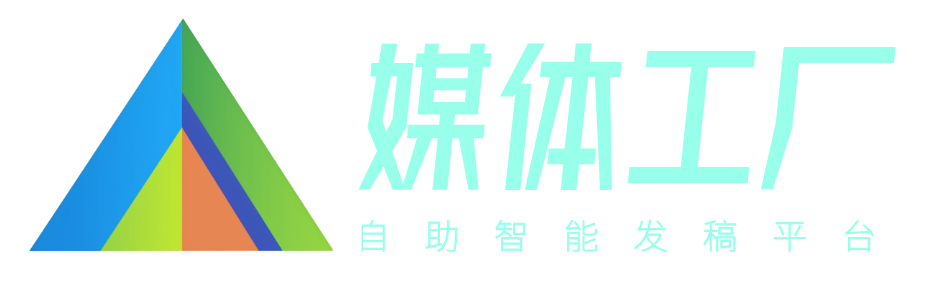 媒体工厂