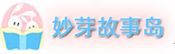 星童圈