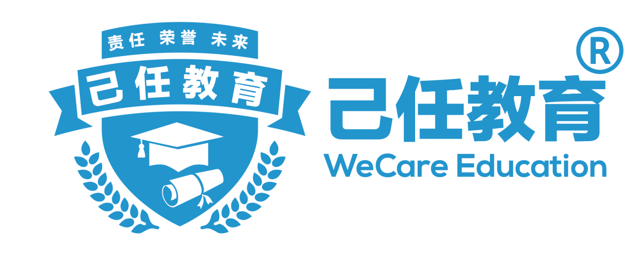 己任教育