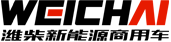潍柴新能源商用车官网