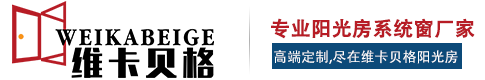 长春断桥铝厂家