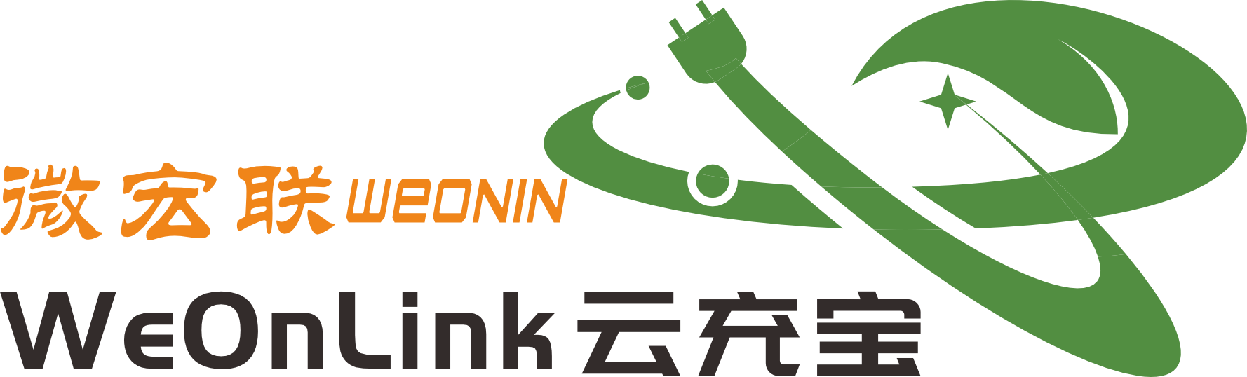 微宏联云充宝