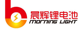 潍坊晨辉锂电池科技有限公司