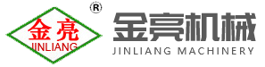山东金亮机械股份有限公司[官方网站]