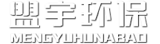厌氧滤罐