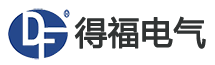 得福电气
