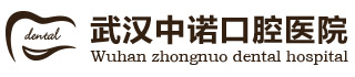 武汉中诺口腔怎么样