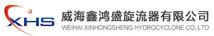 水力旋流器厂家