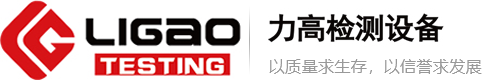 拉力机