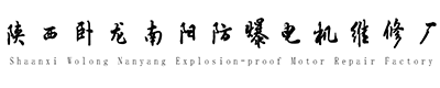 高压电机维修厂