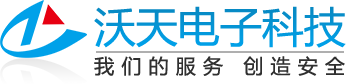 广州市沃天电子科技有限公司
