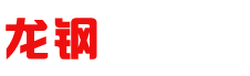 冷弯型钢