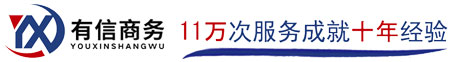 深圳危化品许可证办理