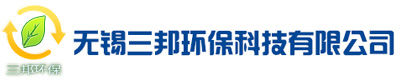 vocs有机废气处理设备