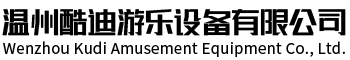 温州遥控船厂家