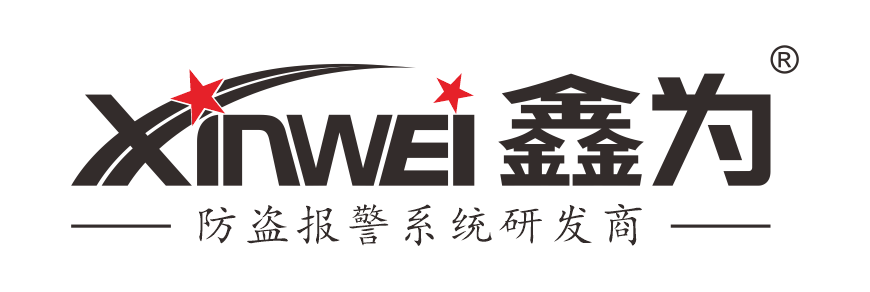 鑫为电子围栏厂家｜泄漏感应入侵报警｜振动光纤入侵报警｜数字波高仪｜成都鑫为科技有限公司