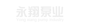 西安真空泵