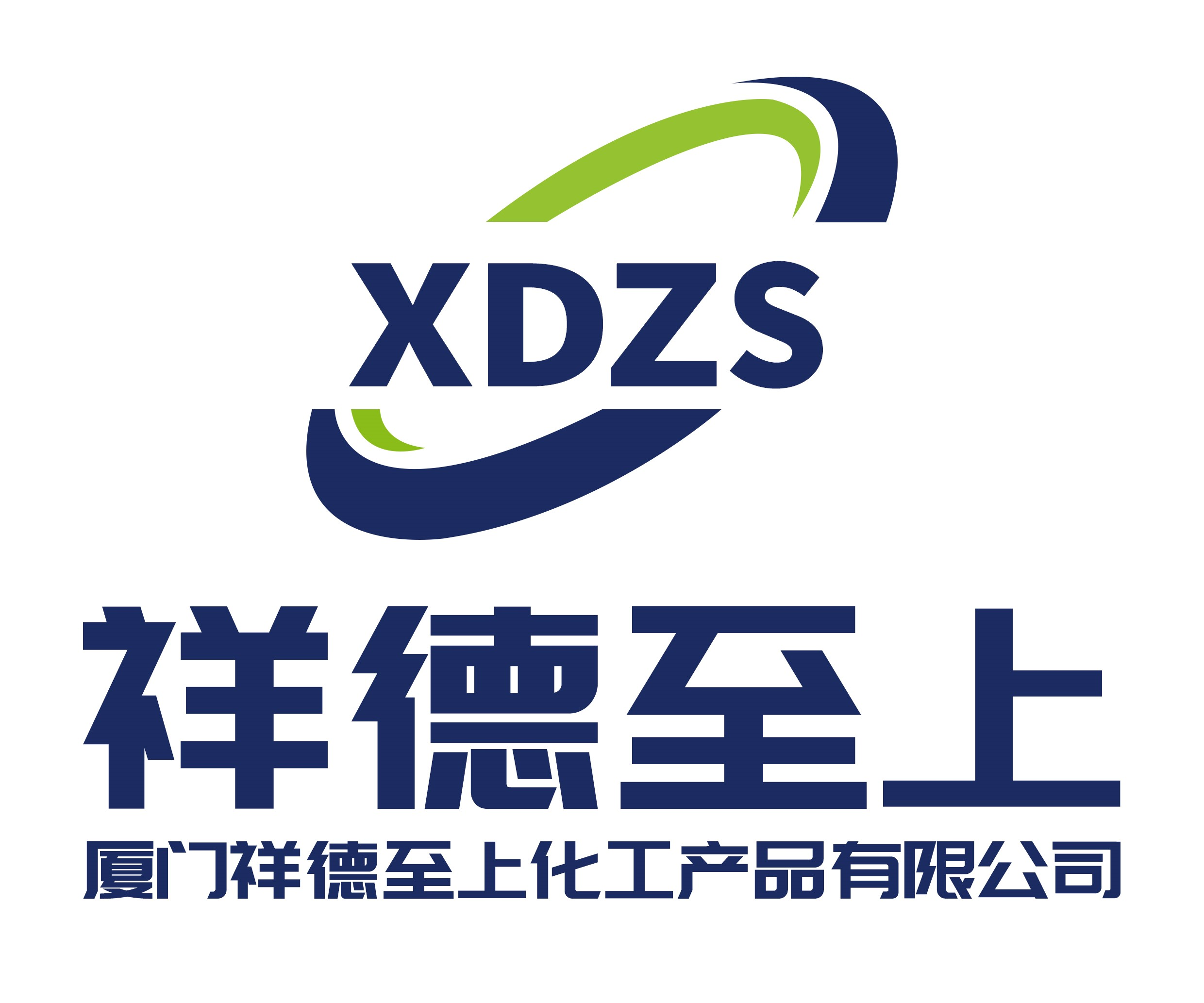 厦门祥德至上化工产品有限公司