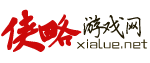侠略游戏网