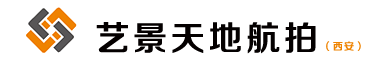 陕西西安航拍.陕西艺景科技有限公司,西安航拍公司.西安实景建模.倾斜摄影.三维建模.西安航拍公司.720度VR全景航拍.航拍测绘.西安艺景天地航拍摄影