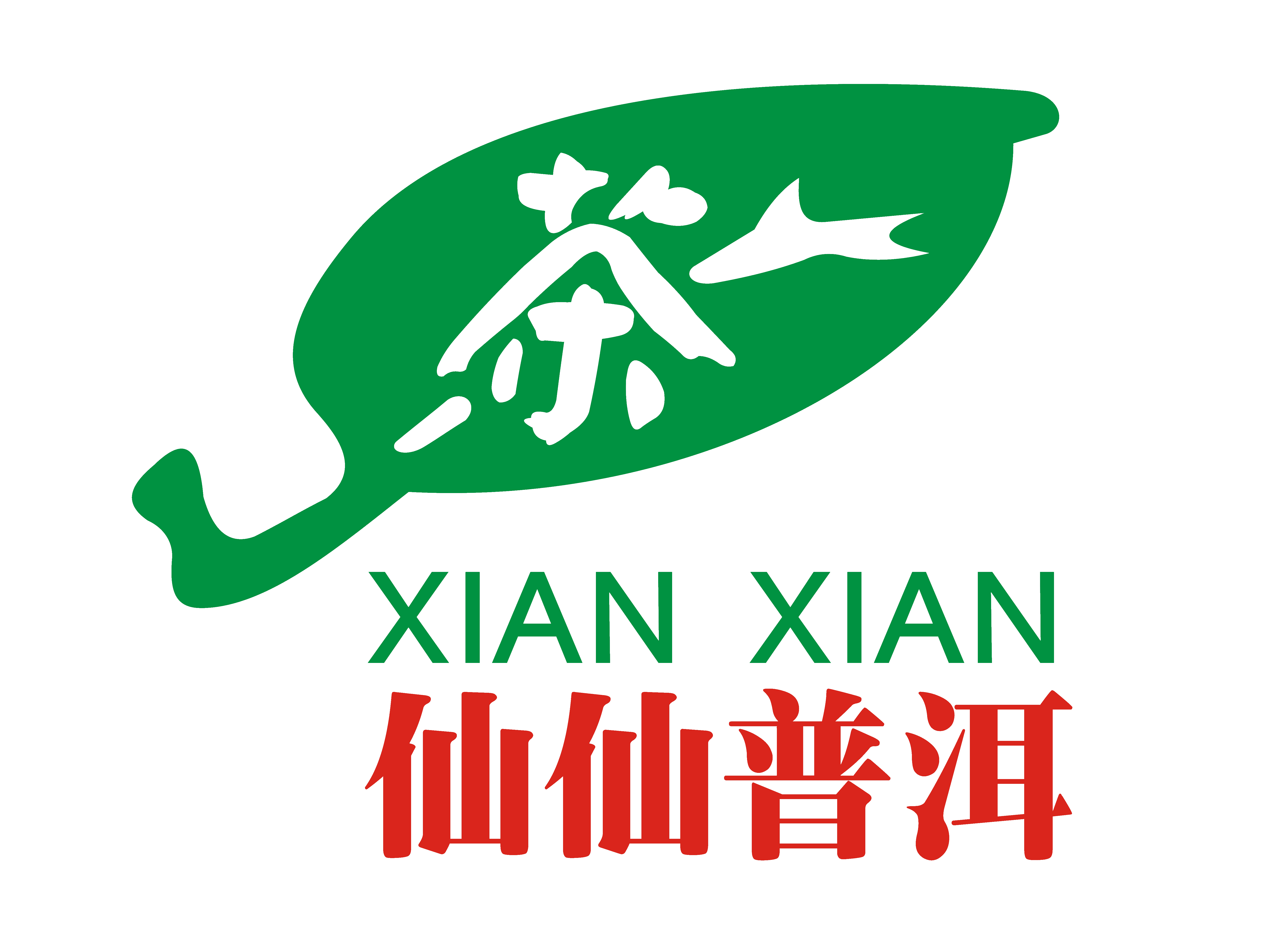 仙仙普洱茶大观园官网