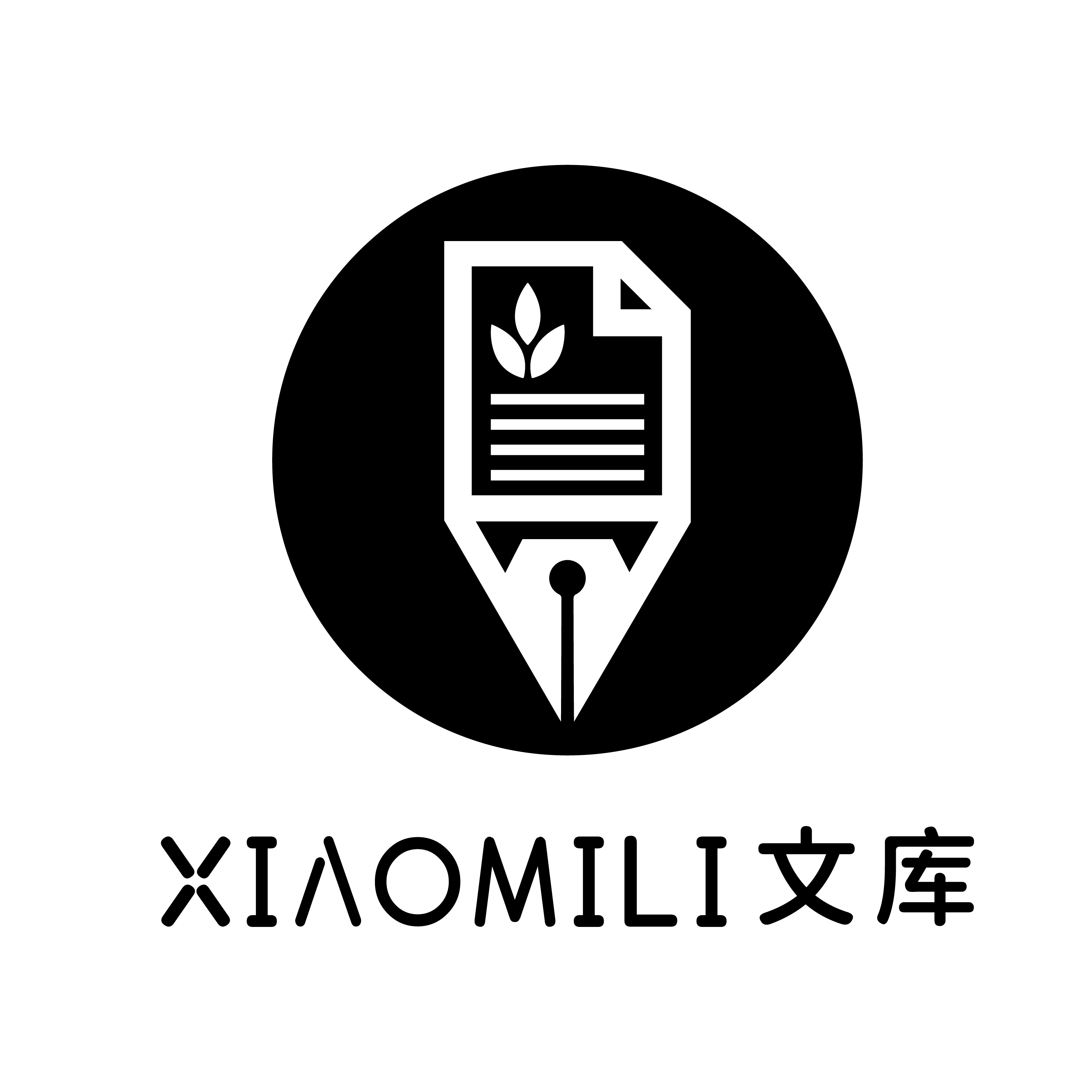 小米粒文库