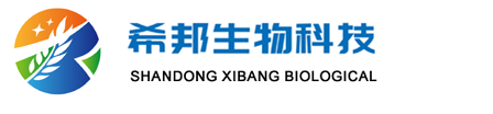 山东希邦生物科技发展有限公司