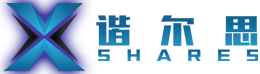 谐尔思