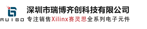 Xilinx代理商