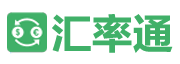 汇率通