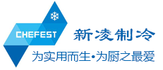 新凌（廊坊）制冷有限公司