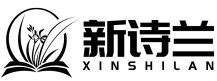 新诗兰陶瓷