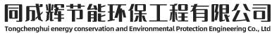 新疆换热机组
