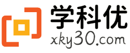 学科优