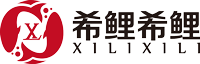 上海希鲤希鲤供应链有限公司